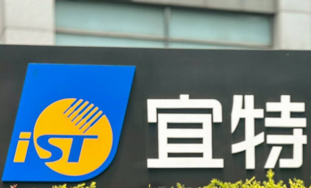 奇鋐、宜特 權證看旺