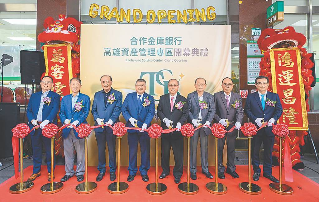 合庫銀 進駐高雄資產管理專區