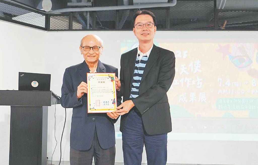 群益投信藝術公益 支持樂山天使秀創作