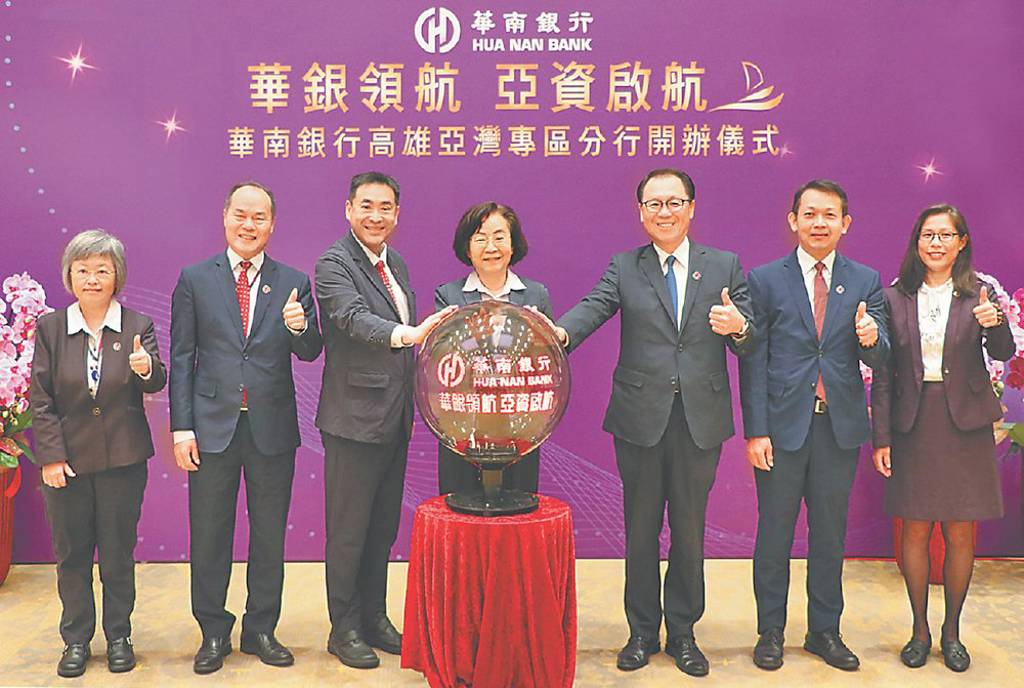 華銀 衝高資產亞灣業務