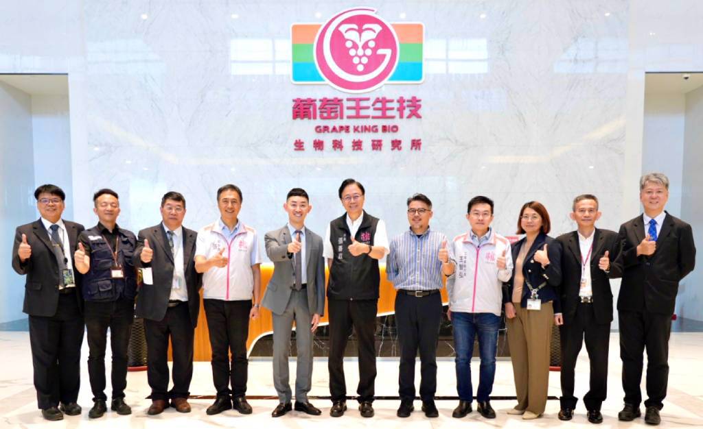 張善政參訪葡萄王　肯定生技產業落實ESG與淨零轉型