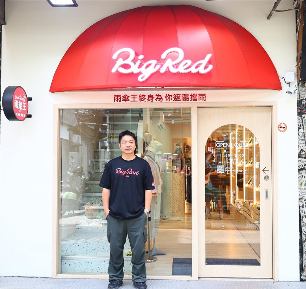 雨傘王改裝轉型複合店 陳慶鴻期新品帶動業績年增2成