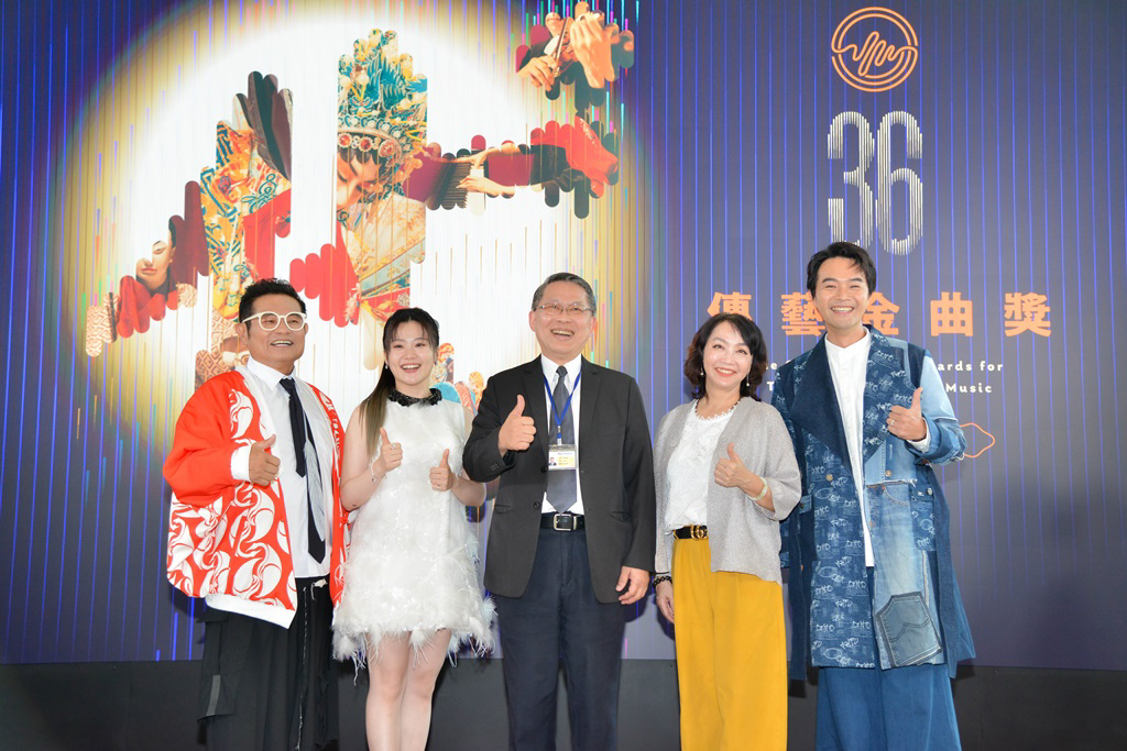 第36屆傳藝金曲獎 許效舜、楊小黎攜手主持典禮