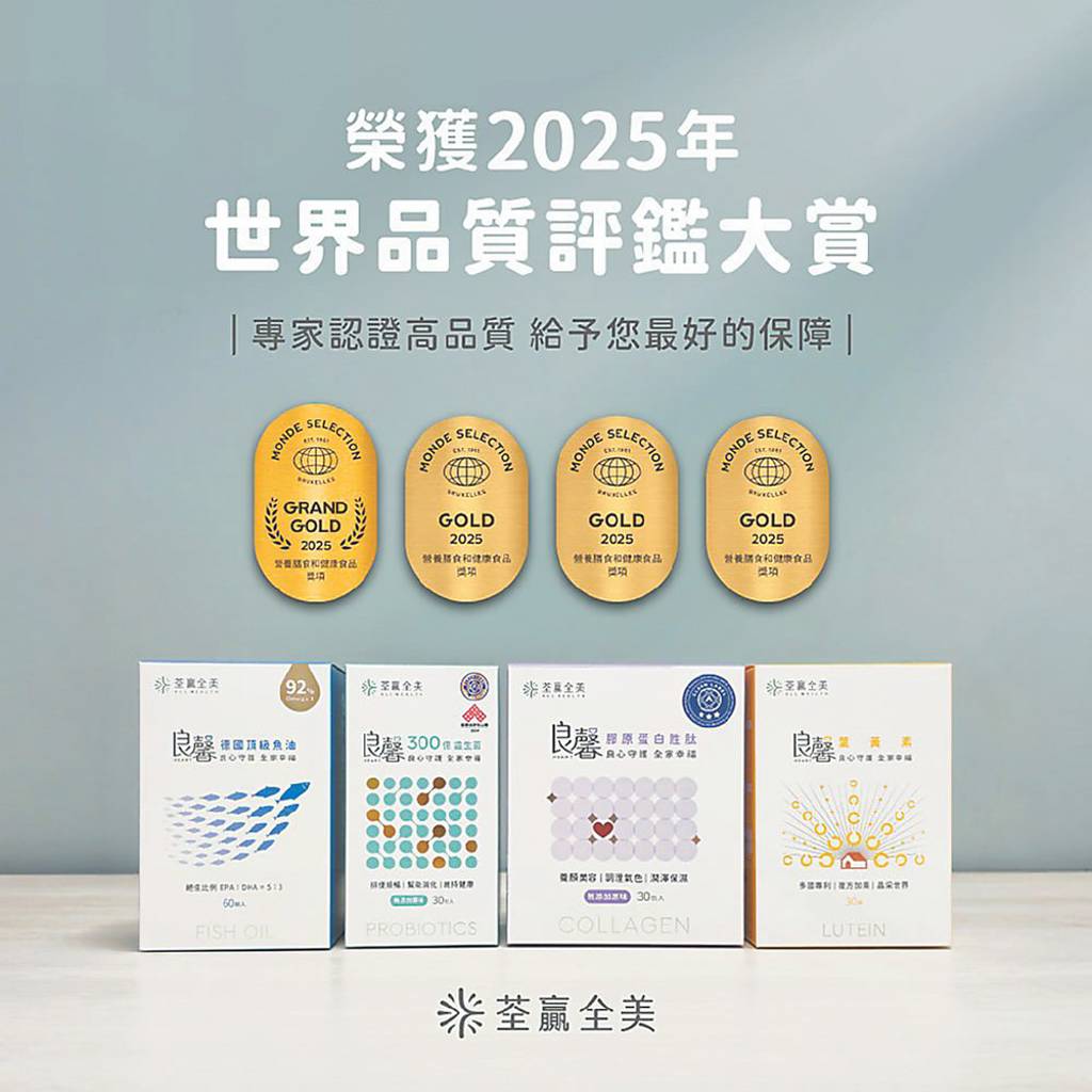 荃贏全美掃四獎驚豔食品界奧斯卡- 日報- 工商時報