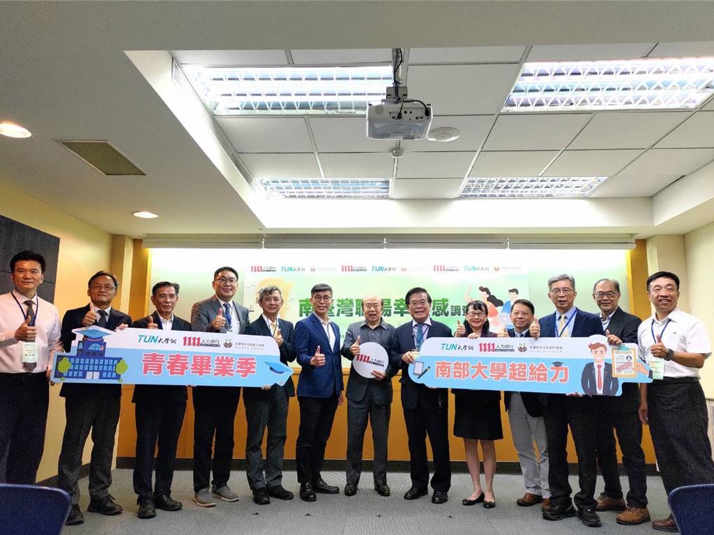 北部不香了？南部上班族更幸福  3成求職者願意南漂