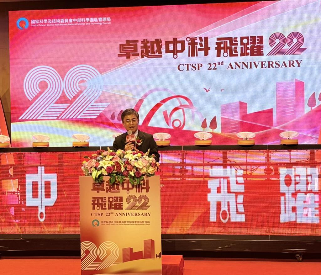 中科：台中擴建二期土地台積電已承租 預計下半年動工