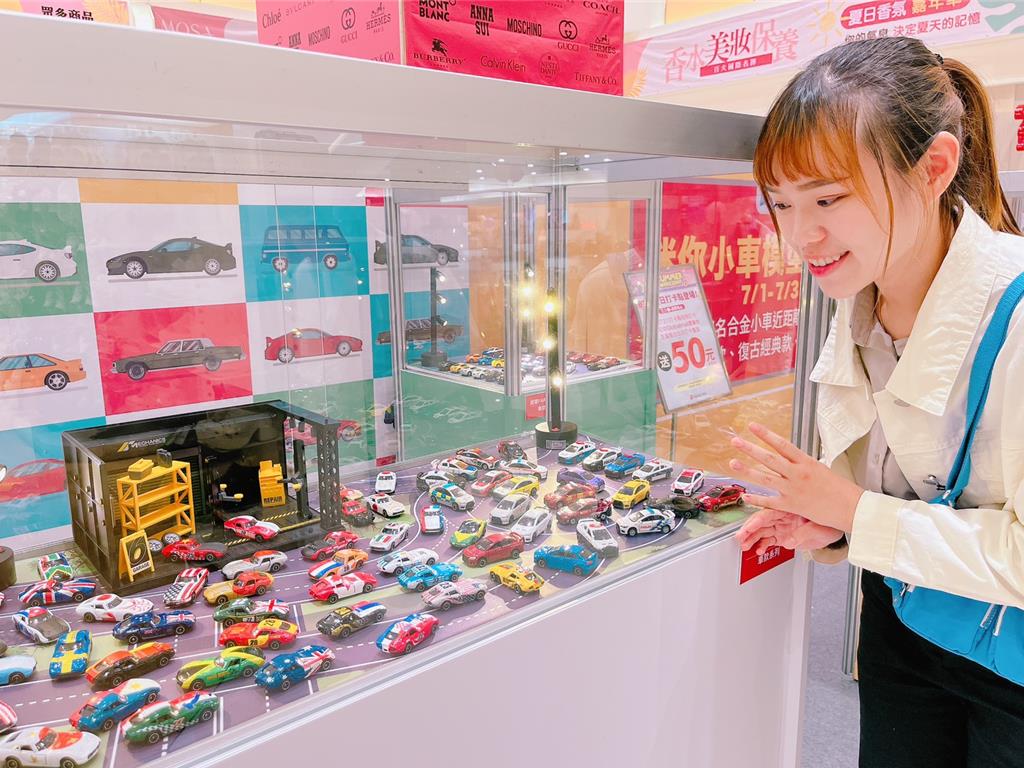 Global Mall暑假刷卡回饋加碼 車站漫遊帶動全檔1成成長