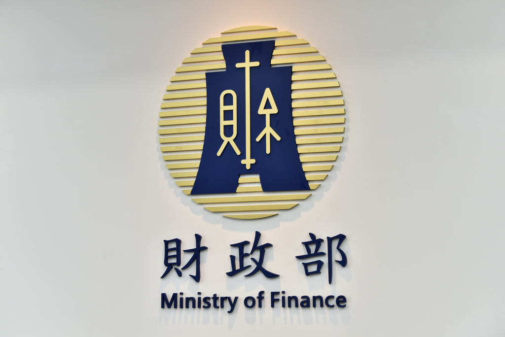 川普對等關稅擾亂匯市春水 財政部祭這新措施助廠商