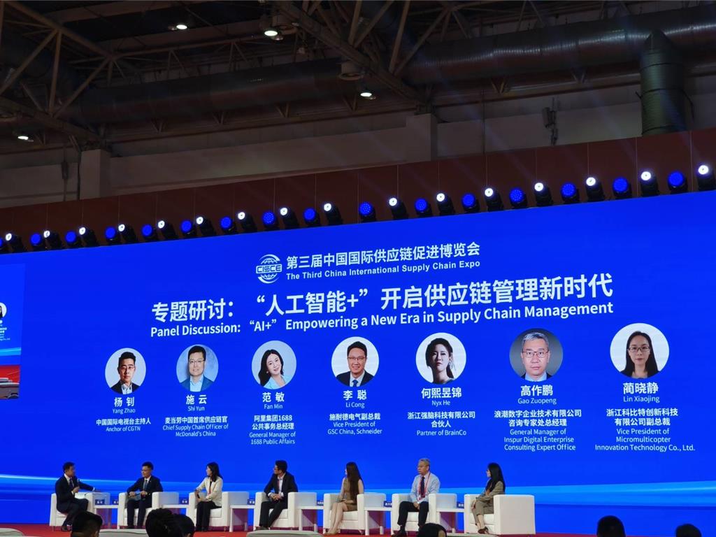 出席鏈博會！強腦科技：腦控機器可提升效率