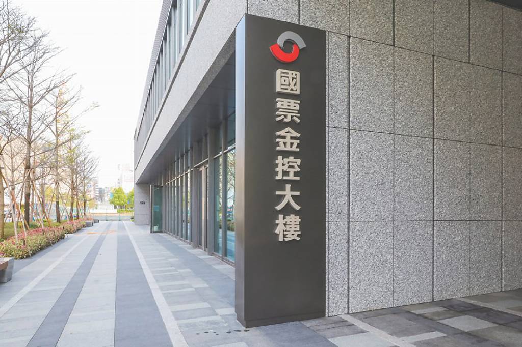 急迫增資樂天銀 國票金釋疑