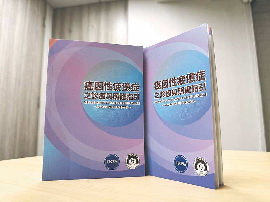 懷特新藥攜手醫界 探討癌疲憊治療願景