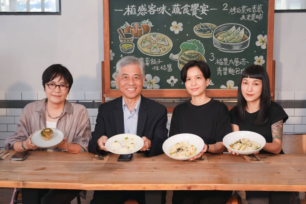 加入「永續食尚」行列　客委會攜手Plants打造蔬食饗宴