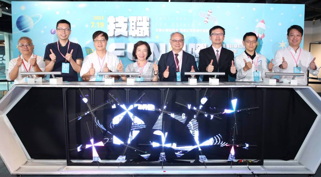 AR、VR科技領航 「技職FUN星際」體驗技職教育創新與潛力 