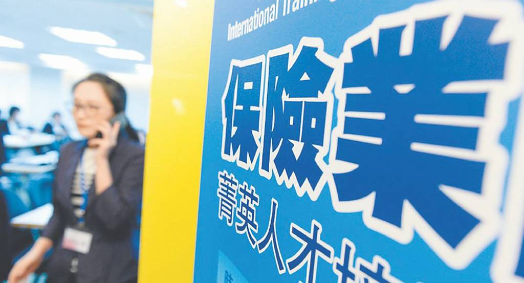 壽險業拚業績 目標增員2萬