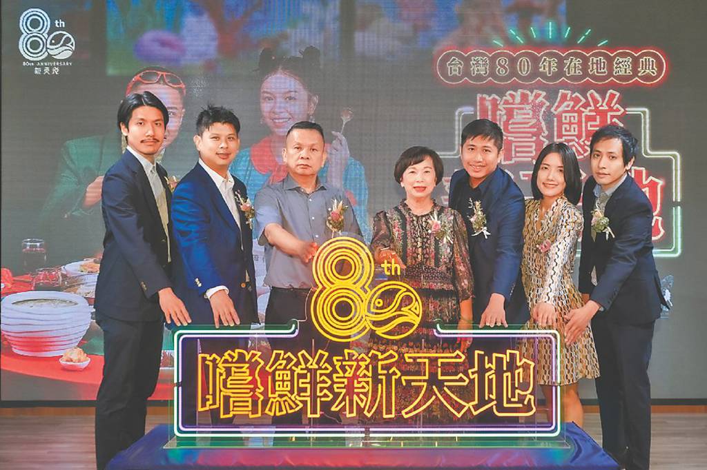 新天地 雙引擎搶攻聚餐、婚宴市場