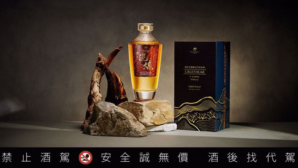 高粱首現輕泥煤風味！「創世者」桶陳金高系列再創革新之作
