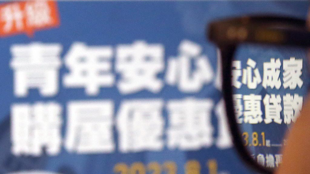 新青安退燒 專家：選一般首購房貸也差不多