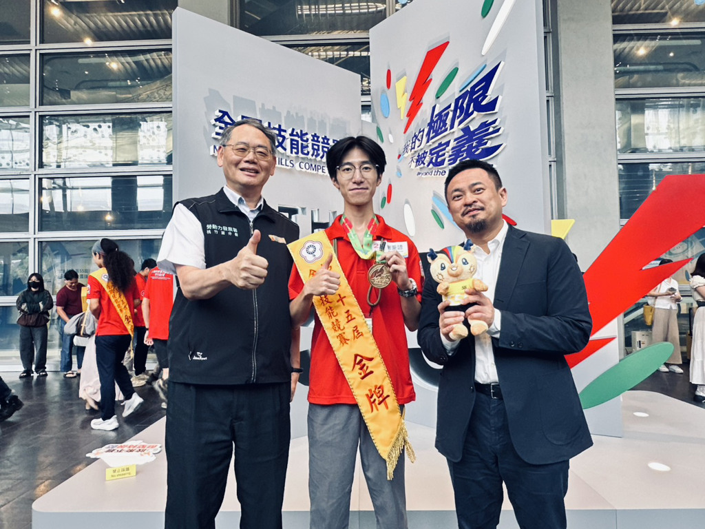 全國技能競賽揭英雄榜 桃竹苗分署成績卓著 奪17金13銀14銅