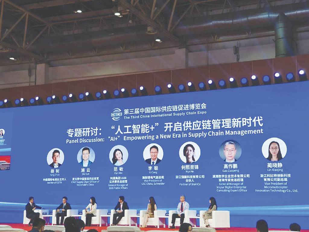 鏈博會處處是AI 掀產業革命