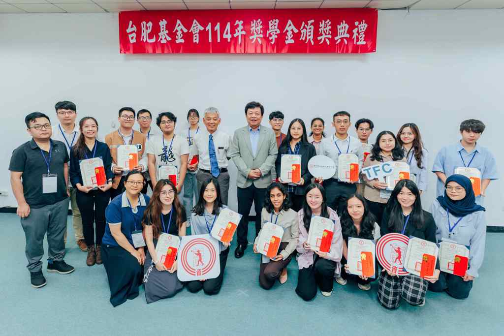 產學攜手創造雙贏 臺科大獲台肥獎學金支持共育永續化工人才