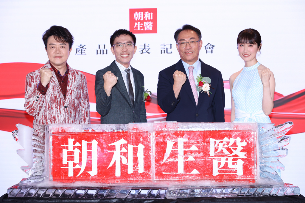 世紀民生營收飆　朝和生醫商品熱銷拚兩年內掛牌