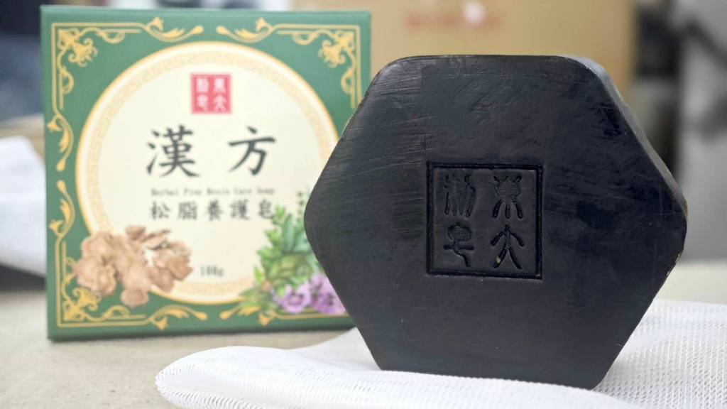 台中東大看護首款生活選品 松脂養護皂上市