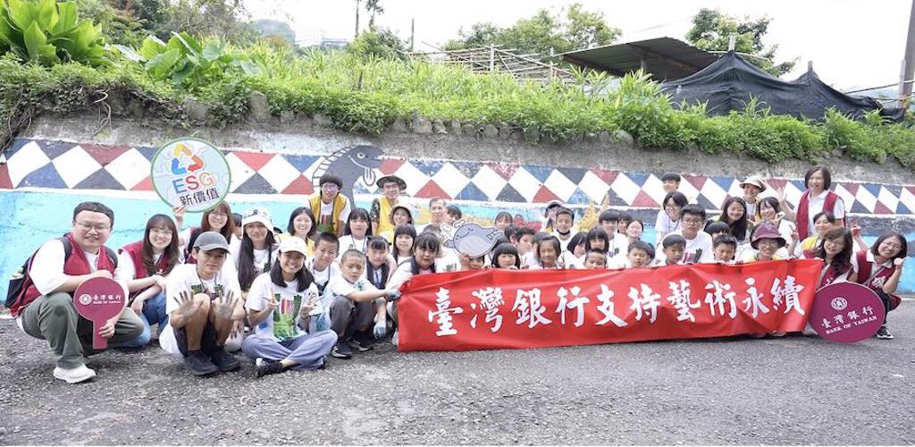 臺銀攜手北藝大前進樂野部落 推動藝術教育與防詐知識
