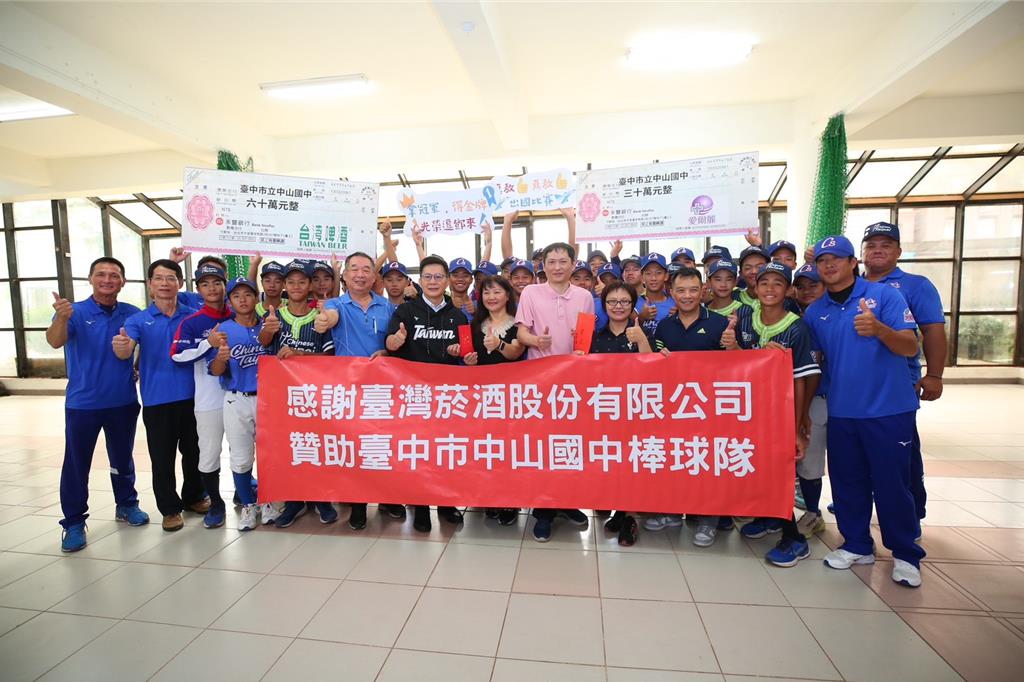 中山國中棒球隊勇闖世界賽 張廖萬堅奔走募款助圓夢