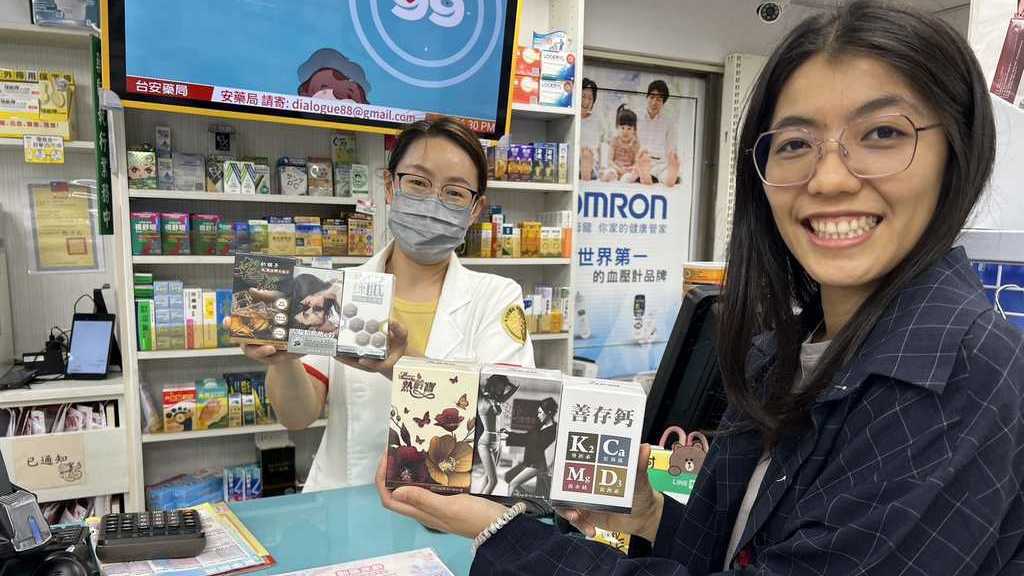 阿克索生醫系列產品正式上架台安連鎖藥局