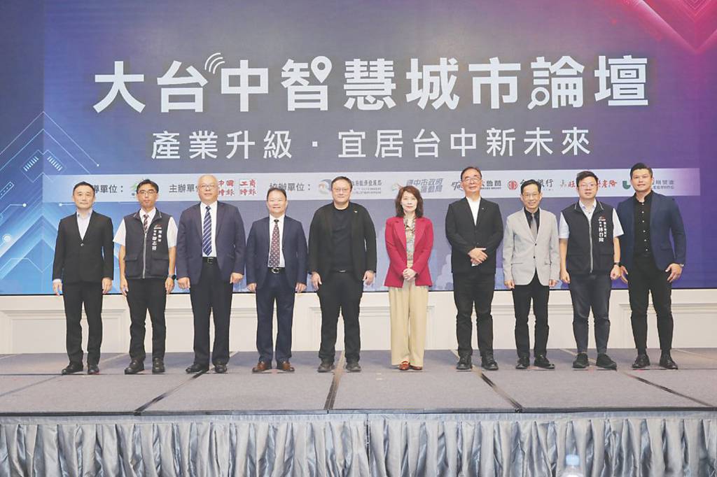 台中導入AI 助力智慧化轉型