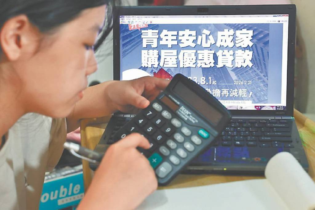 公股銀 將掀調降新青安目標潮