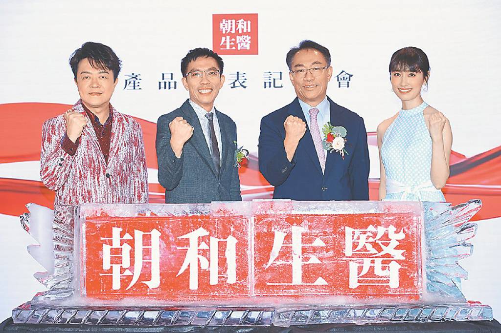 世紀民生營收飆 朝和生醫商品熱銷