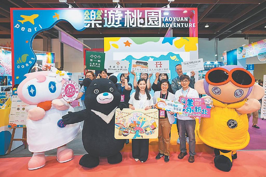 2025台北夏季旅展 桃園館 展現多元旅遊魅力