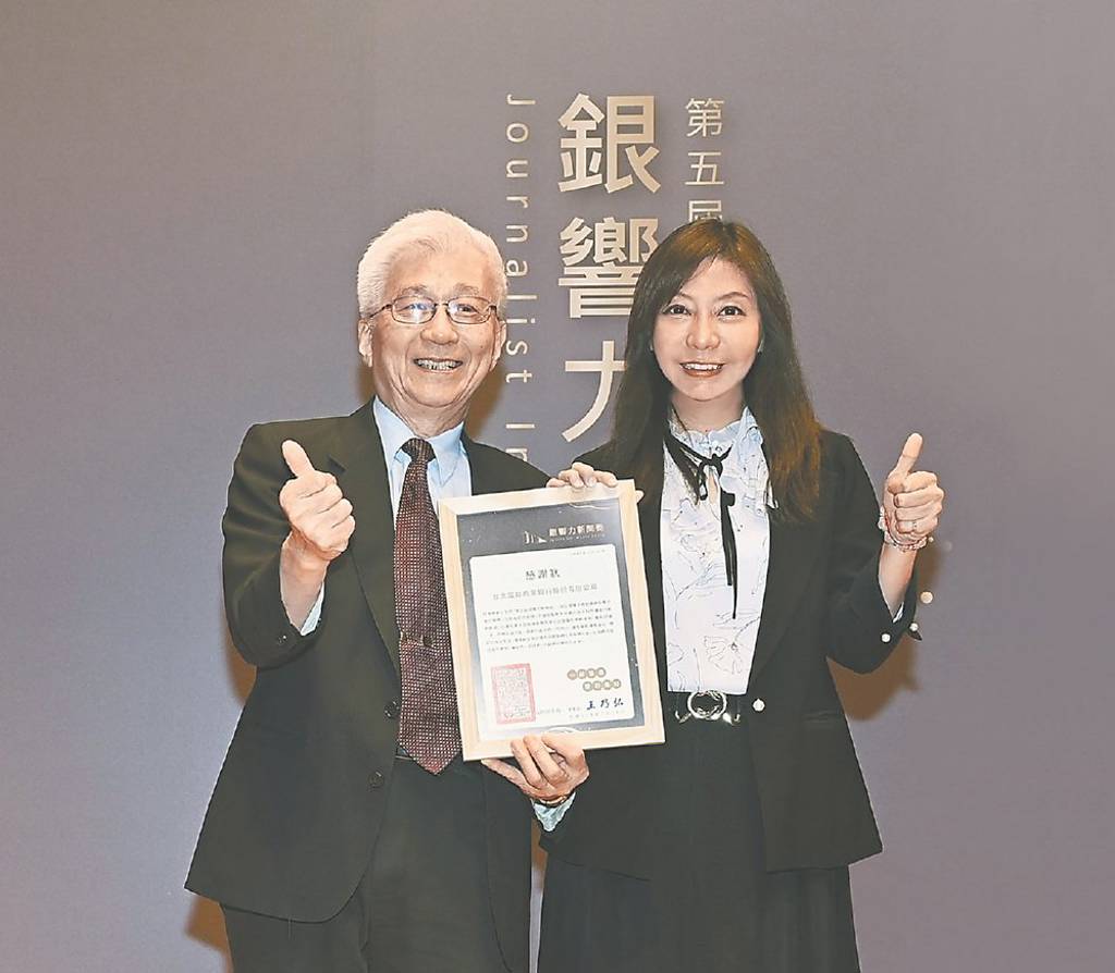 北富銀 營造高齡友善社會