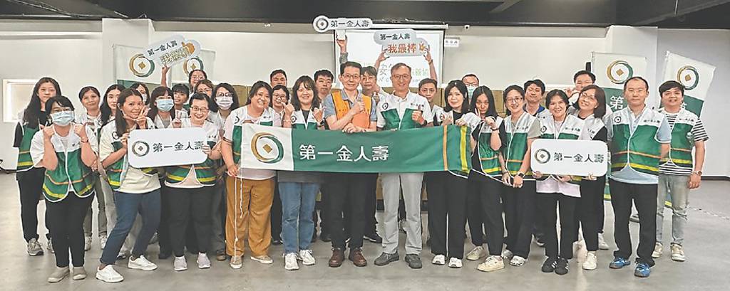 第一金人壽送暖 弱勢家庭飽餐不孤單