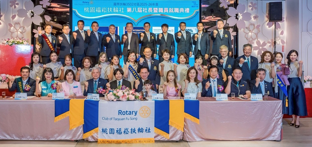 團結行善!薪曜國際副總江富滿 榮任桃園福崧扶輪社社長 
