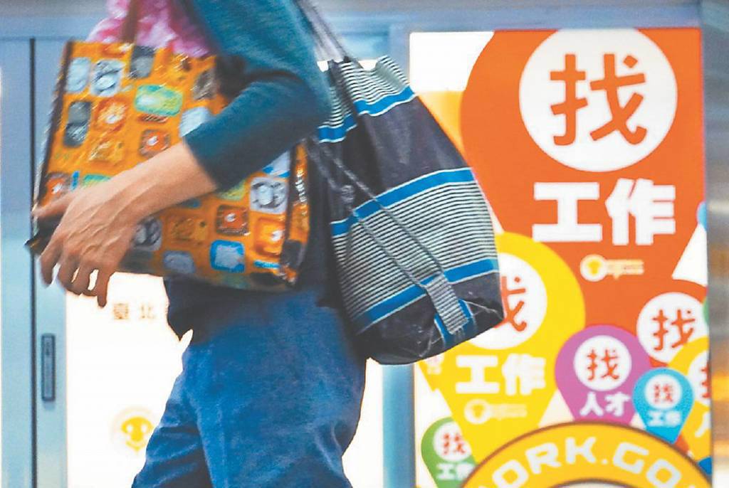 畢業季到  6月失業率升至3.36％…仍創25年同月最低