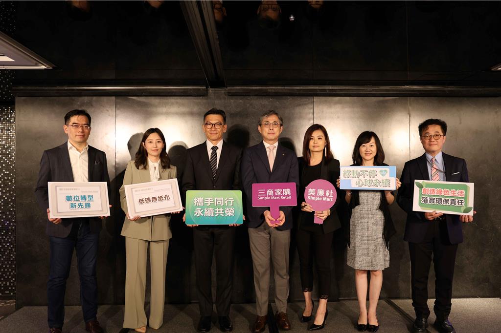 三商家購逾200供應商大會 促以智慧零售共創三贏