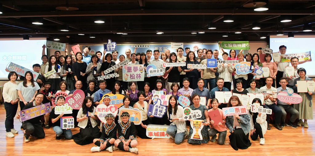 教育種子在偏鄉發芽 鈺祥企業攜手未來素養學堂點亮學習動能