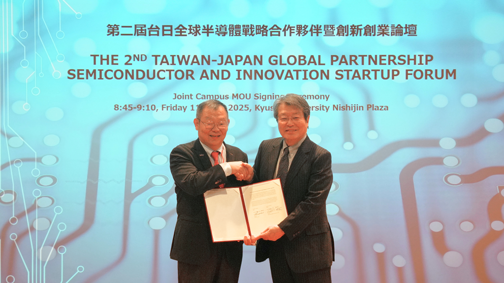 陽明交大與九州大學攜手打造台日聯合校園