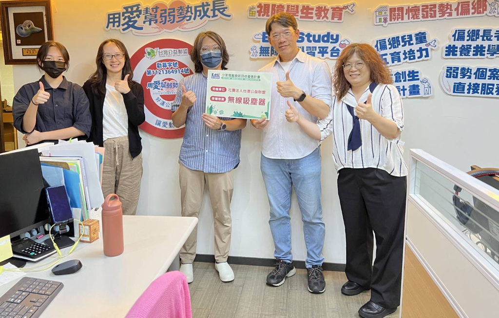 億電通限時「生活家電舊換新」開跑    啟動回收換購與社福捐贈雙軌計畫