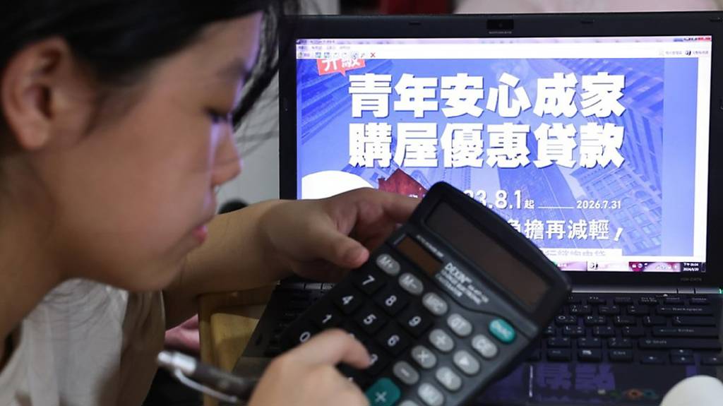 如果連新青安貸款，公股銀行都沒有足夠的量能可辦理，可想而知，一般房貸申辦難度有多高。圖／本報資料照片