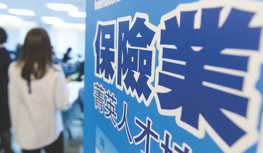 少子高齡夾擊 壽險搶人深耕校園