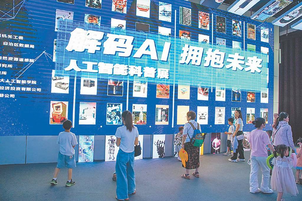 陸AI人才缺口 高達500萬位
