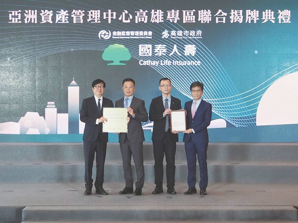 國泰金挺亞資 3引擎齊發