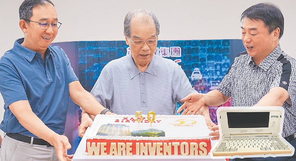 英業達50周年 全球廠區共同歡慶