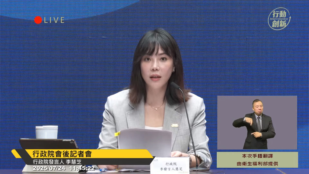 川普喊出「地板價」15％…關稅談判 我目標：至少不要高於日韓
