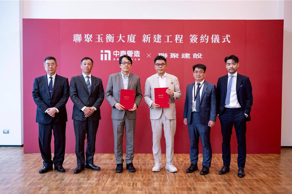 簽約儀式上，鹿島建設集團副社長越島啟介（左三）率領台灣中鹿團隊，與聯聚建設創辦人江韋侖（右三）及聯聚團隊共同出席，見證這場住宅美學與工程實力的深度合作。圖／聯聚提供