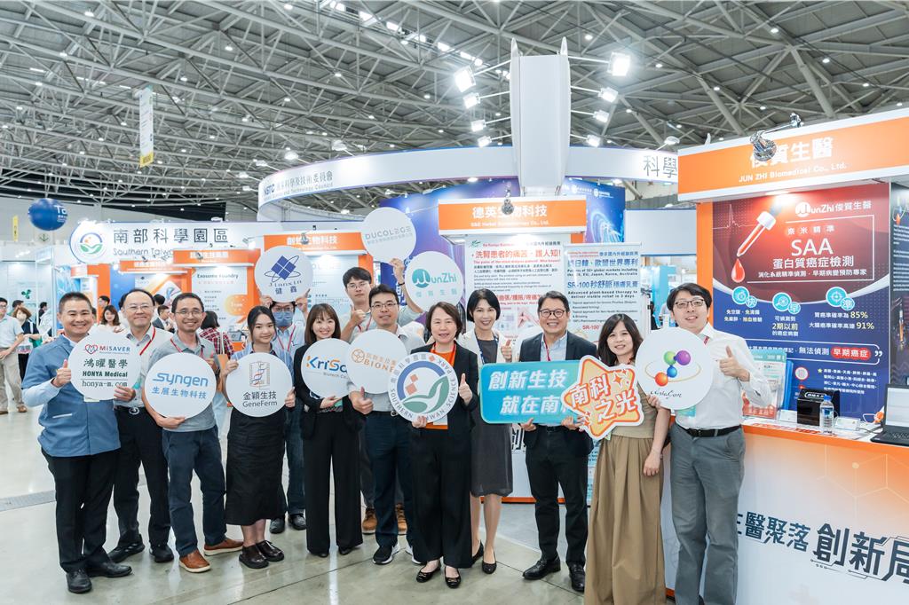 看好AI精準健康商機 南科攜廠商參加亞洲生技大展