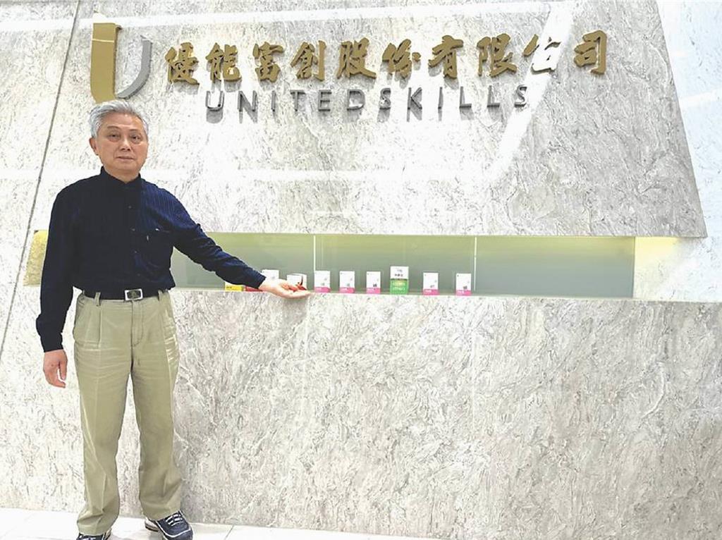 昭輝保健食品 擴大內外銷市場